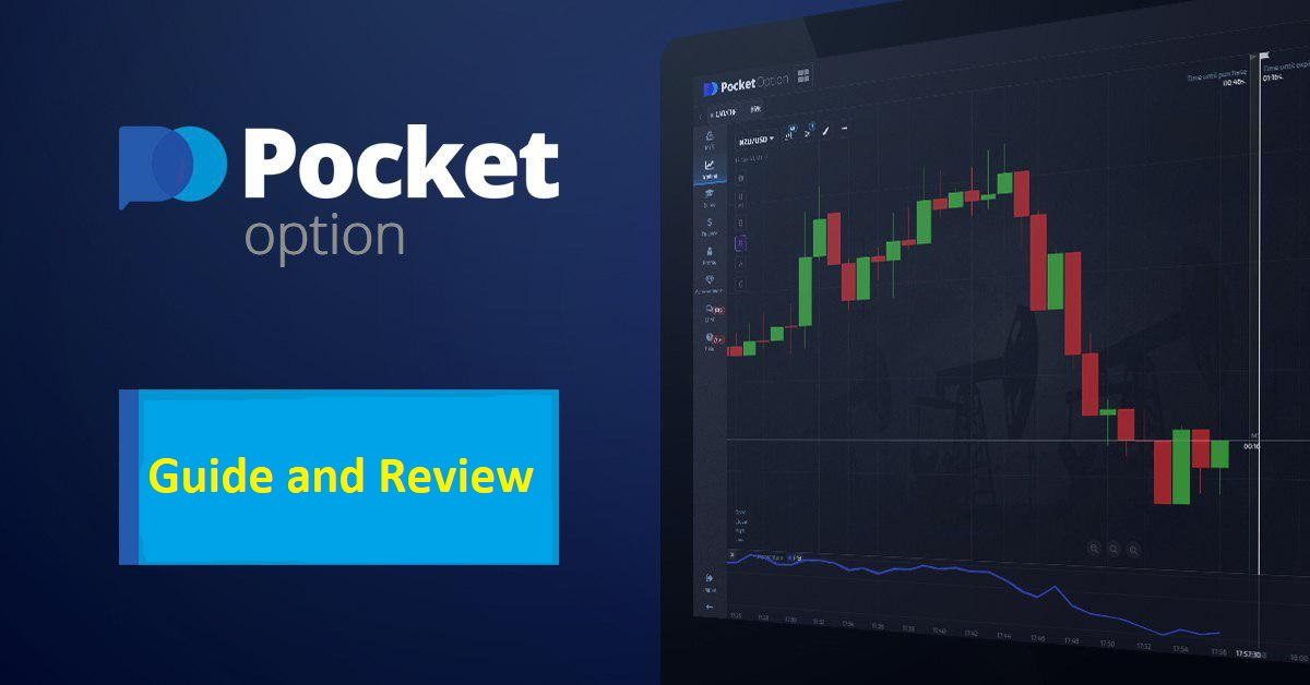 Everything You Need to Know About Account Pocket Option