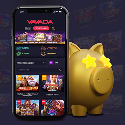 Odkryj vavada casino no deposit bonus i jego korzyści Odkryj vavada casino no deposit bonus i jego korzyści