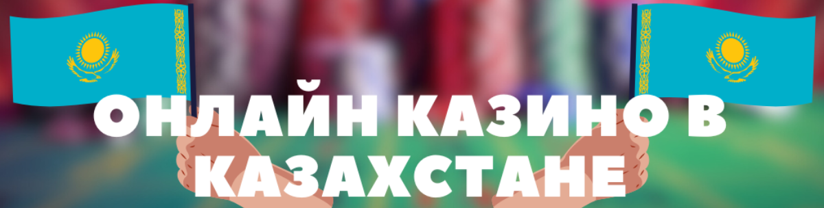 Онлайн ойындардың дамуы және олардың әсері Онлайн ойындардың дамуы және олардың әсері