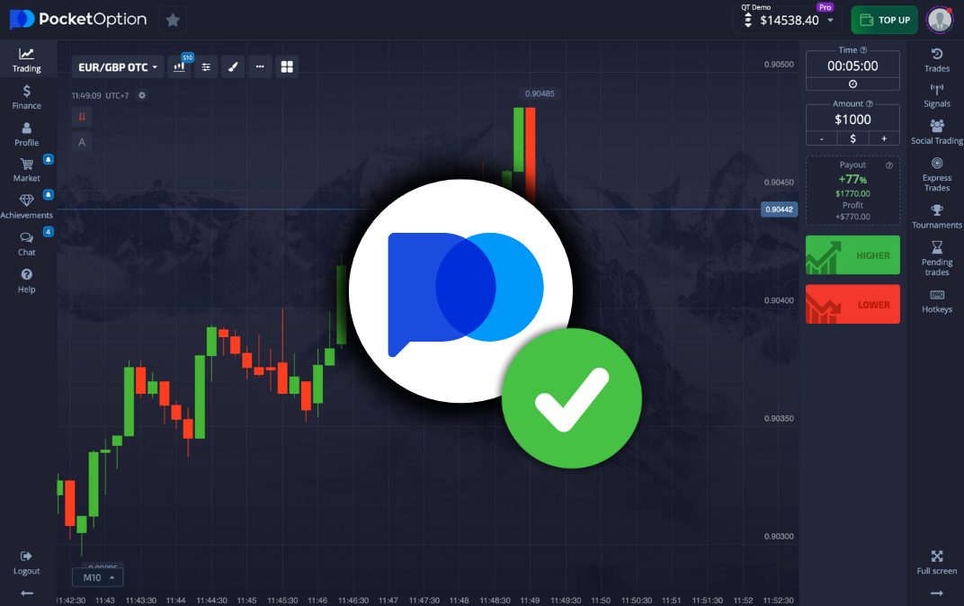 Pocket option скачать на ПК - Полное руководство Pocket option скачать на ПК - Полное руководство