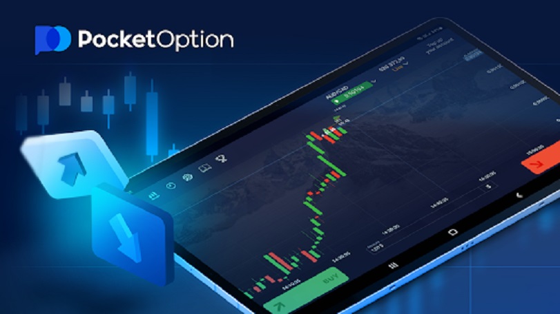 Преимущества и возможности платформы Pocket Option 4 Преимущества и возможности платформы Pocket Option 4
